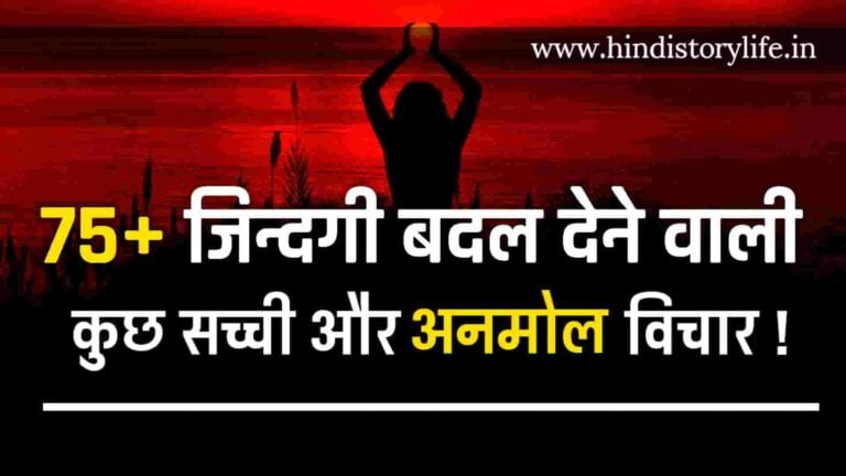 Motivational quotes